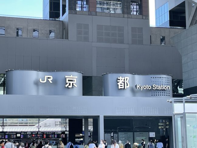京都駅周辺のパワースポットってどこがオススメ？歩いてみました。